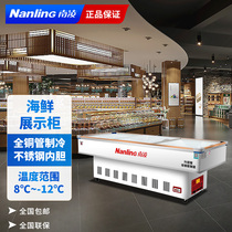Nanling Horizontal Seafood Cabinet Copper Tube BBQ Freezer Commercial Refrigerator Mala Tang Display Cabinet Refrigerator Freezer Freezer