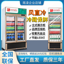 Zhongxue freezer display cabinet commercial refrigerator double door freezer freezer fresh-keeping cabinet beverage beer vertical air direct cooling