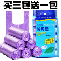 Youfen 5 rolls of kitchen household point-off garbage bag thickened portable vest plastic garbage bag large size