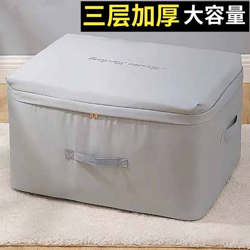 Household quilt storage bag thickened moisture-proof quilt bag extra-large clothing clothes finishing bag large capacity