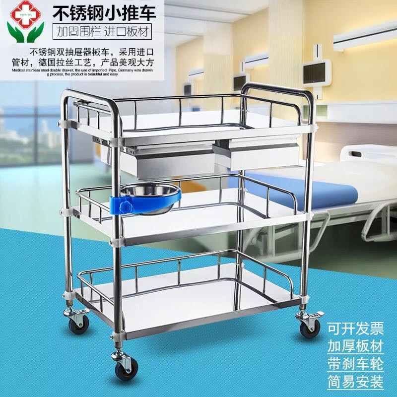 Stainless steel treatment car medical cart medical device surgery multi-functional oral plastic rack tool vehicle