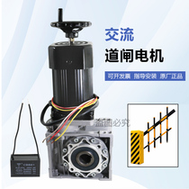 Chengheda barrier gate movement parking lot barrier gearbox gear lift rod accessories AC 220v motor