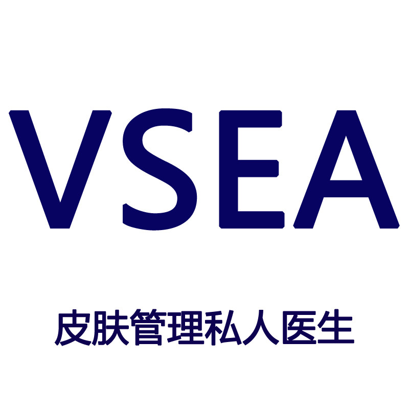 VSEA国货护肤直营