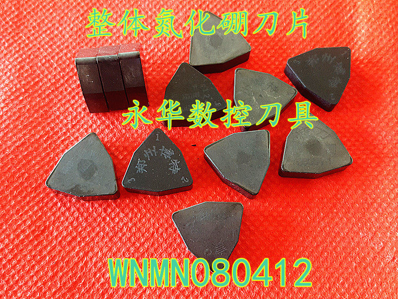 BOTT Ultra Hard Blade WNMN080412 Peach Boron Nitride Blade Brake Disk High Manganese Steel quenching rigid