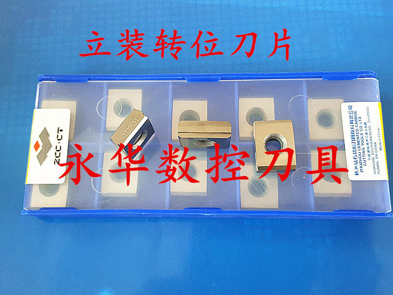 Numerical control blade corn milling cutter sheet indexable upright fit blade YD201 YCE434-01 798 YC30S