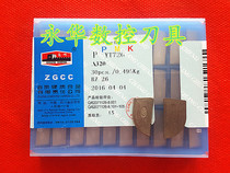 Authentic Zigong Great Wall Carbide Welding Blade External Round Car Blade YT726 A320 Fake One Penalty ten