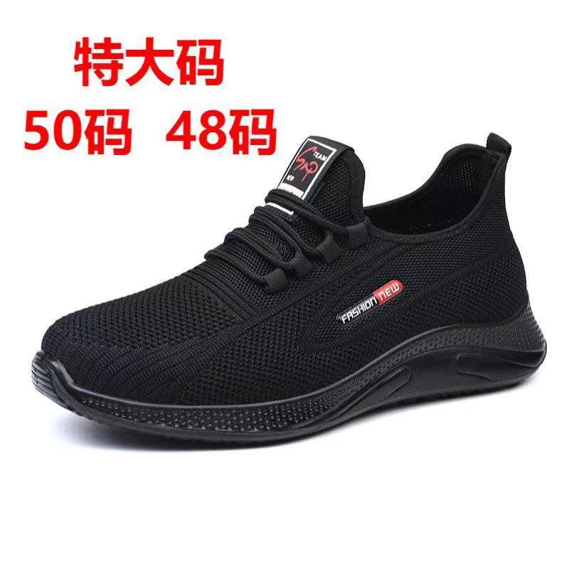 New Large Size 50 Sports Casual Shoes Fly Woven Polyurethane Youth 48 Plus Size Mesh Breathable Black Men's Shoes