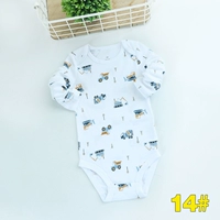 14# Белый фон полный печатный автомобиль