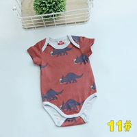 11#кирпичный красный динозавр