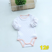 12#12 12 12 12 12 12