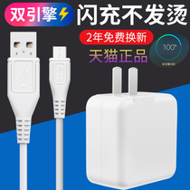 vivo data cable x21x20x9x7plusx6 original v3Maxa Android phone universal y67y66 charging cable ivox23 z3z1 y8