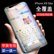 Apple 11Pro tempered film iPhonex Xs film XsMax blue mobile phone film full screen coverage xr Anti-peeping high-setting 9d full edging protection explosion-proof anti-peeping screen glass ip