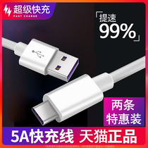 type-c data cable 0 25m short portable mini short tpye-c power bank super short line fast charge 25cm for Huawei P9 P10 P20 Glory 8 9 small