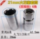 Tay áo bugi từ 14mm16mm21mm BMW Mercedes Nissan bugi siêu mỏng cờ lê công cụ đặc biệt - Dụng cụ cầm tay
