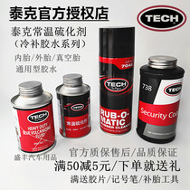 Tektronic Tire Repair Cold Glue Vacuum Tire Patch Film Vulcanizing Agent Sealant Liquid Polishing Rubber Cleaner