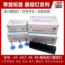 Tiptop mushroom nail tire patch A3 A4 5 A6B8 car tire patch overall push pin plug patch