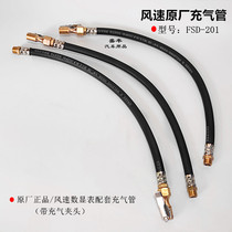 Wind speed digital gauge air pressure gauge air gas gauge inflatable gun accessories explosion-proof hose tire pressure gun inflatable tube Chuck