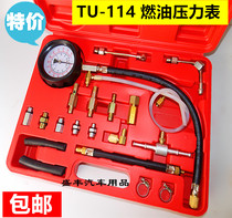 Automobile Fuel Pressure Gauge Fuel Pump Injection Pressure Gauge Repair Inspection Tool TU-114 Gasoline Pressure Gauge