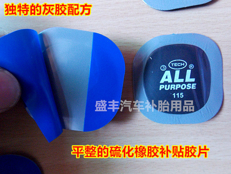 Kit de réparation vélo - Ref 2316731 Image 3