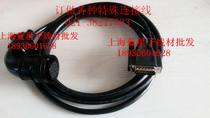  Kaindi knd sd300-50 Driver feedback line code disc line Servo motor encoder line Communication line