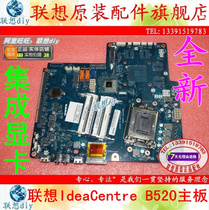 Original Link IdeaCentre B520 Integrated Host CIH67S B520 H67 Integrated Card Main Board