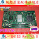 Lenovo Yangtian S700 S710 S750S756 all-in-one motherboard PIG41F L-IG41S3 Rev V2.0