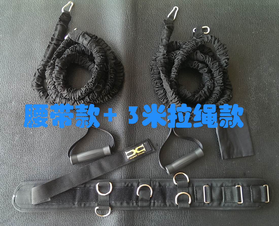 360 degree strong load fitness resistance explosive trainer