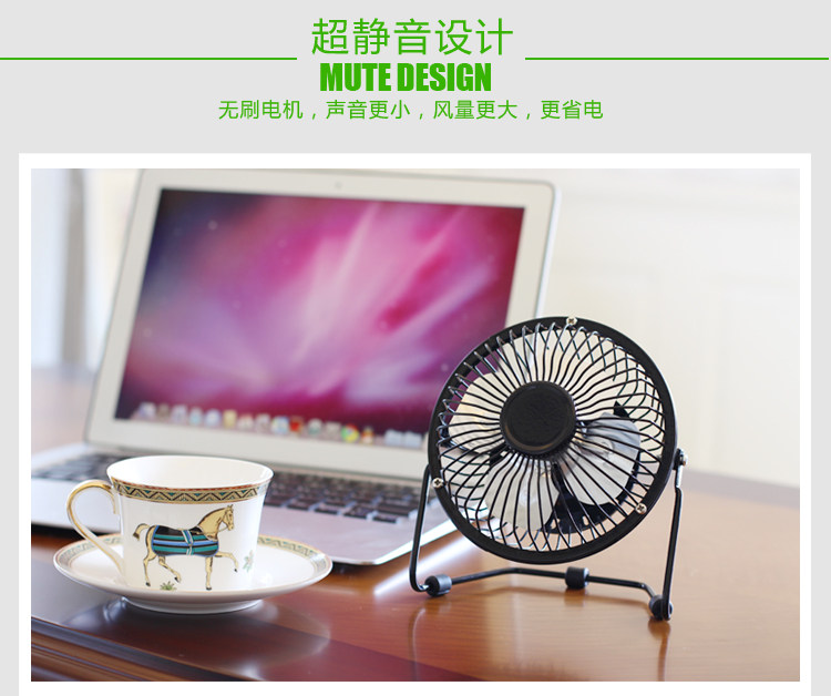 Ventilateur USB - Ref 401446 Image 7