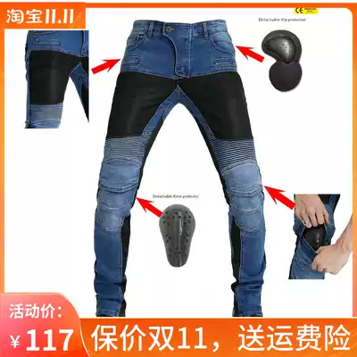 Locomotive riding pants men's and women's clothing net building empty leisure racing anti-wrestling pants summer motorcycle denim riding pants