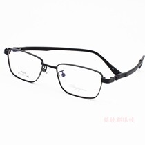 New mens ultra-light titanium alloy full frame spectacle frame can be matched with high myopia lenses business stable heavy 100 hitch