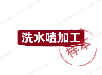 唯忆印务