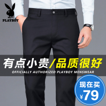 Fleurs Playboy Western Clothing Pants Mens Spring 2024 New Business Positive Dress Casual Pituality Automne Winter Style Black Long Pants