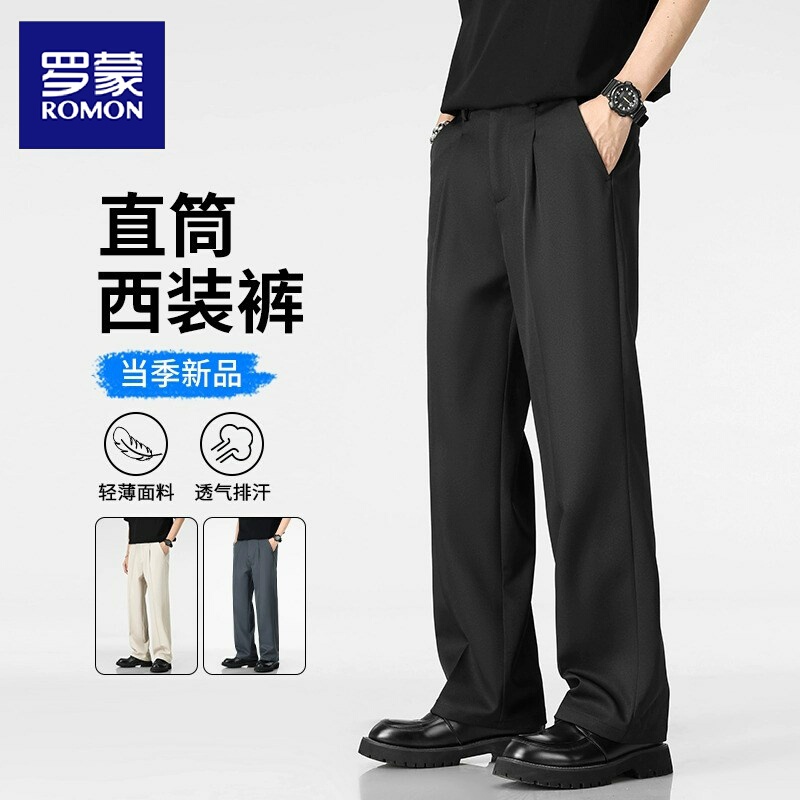 Romon High-End Drapey Black Dress Pants for Men, Summer Thin Long Trousers, Loose Straight-Leg Ice Silk Suit Pants for Men Romon High-End Drapey Black Dress Pants for Men, Summer Thin Long Trousers, Loose Straight-Leg Ice Silk Suit Pants for Men