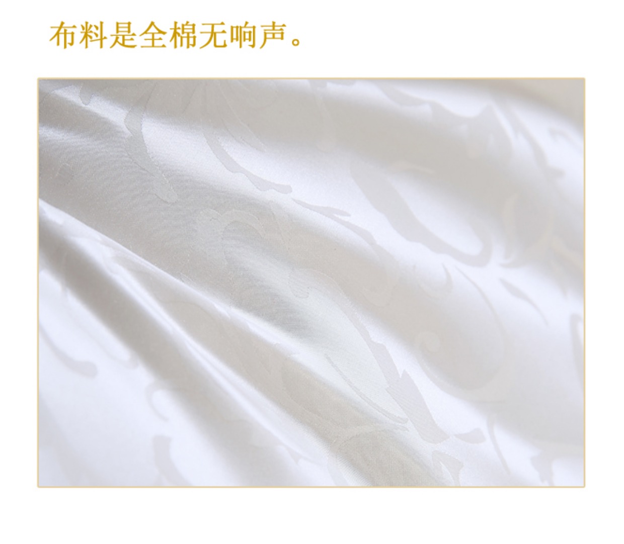 Duvet shell 60 jacquard cotton tự điền bán thành phẩm chăn trắng bìa chống khoan giá chăn điện hàn quốc