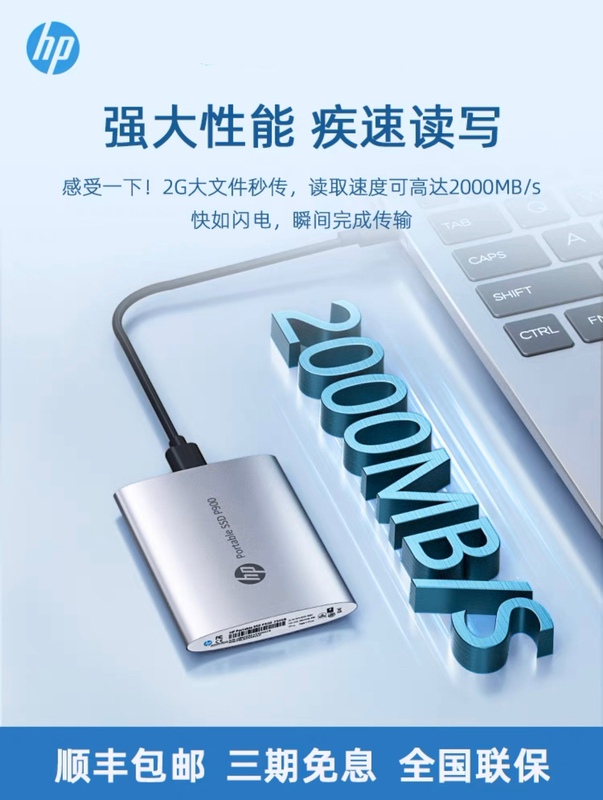 HP P900 1t 2t High-Speed Ssd Solid-State Original External Hard Drive 1T2T Solid-State Drive HP P900 1t 2t High-Speed Ssd Solid-State Original External Hard Drive 1T2T Solid-State Drive