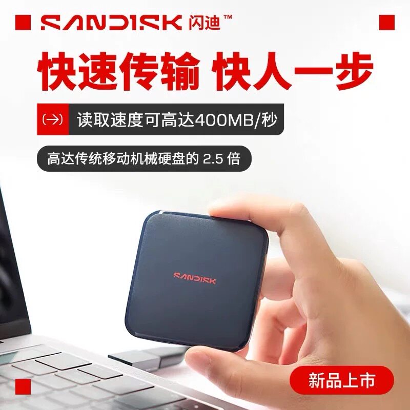 Мобильный твердотельный накопитель Sandisk емкостью 1 Т2 ТБ с интерфейсом PSSD type-c для мобильных телефонов с прямым подключением к ноутбуку, внешний накопитель двойного назначения