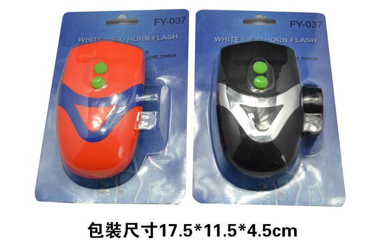 Avertisseur de vélo klaxon électrique - Ref 1453936 Image 16