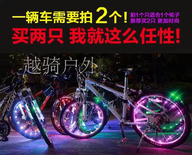 Lumière vélo - Hot Wheels Lumières - Ref 2399447 Image 6