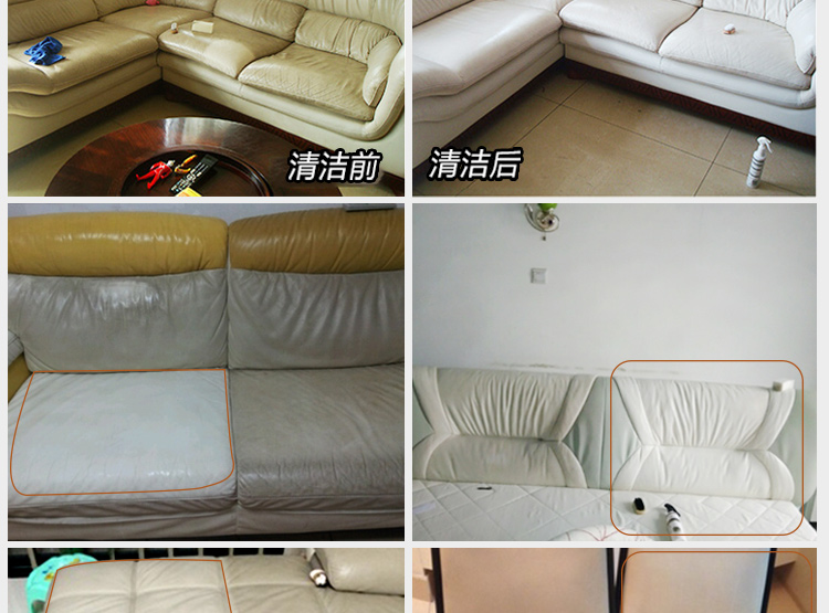 xi đánh giày da bò	 Jie Wei Shi chất tẩy rửa ghế sofa da sạch hơn da túi da dung dịch làm sạch - Nội thất / Chăm sóc da nước lau giày vải