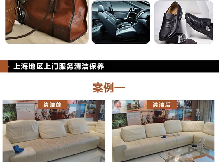 xi đánh giày da bò	 Jie Wei Shi chất tẩy rửa ghế sofa da sạch hơn da túi da dung dịch làm sạch - Nội thất / Chăm sóc da nước lau giày vải