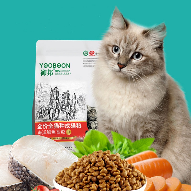 【御邦】蓝猫加菲猫增肥猫粮5斤装