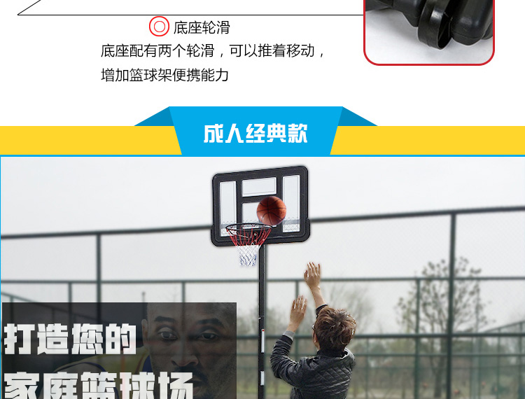 Bóng rổ người lớn hoop nhà tiêu chuẩn ngoài trời hộp bóng rổ có thể được nâng lên và hạ thấp di động trong nhà thanh niên trẻ em đào tạo chụp 	mua quần áo bóng rổ ở hà nội