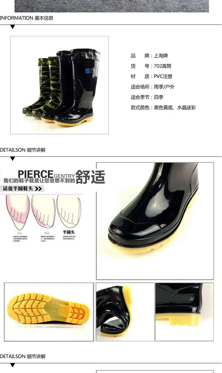 Chaussures - bottes caoutchouc homme pour hiver - semelle tendon - Ref 961636 Image 10