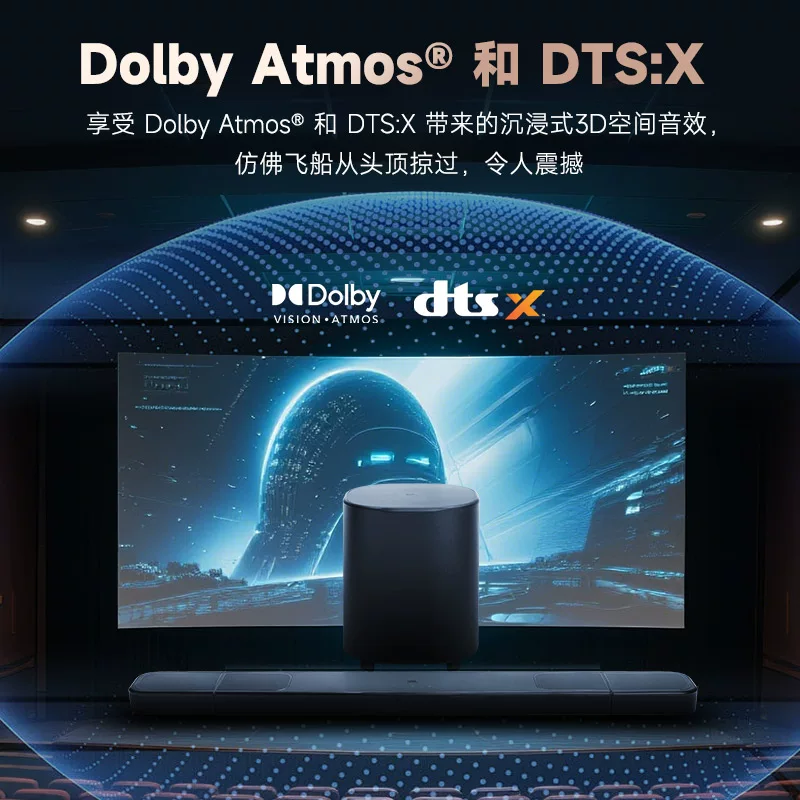 JBL Home theater speaker BAR1000MK2 Dolby Atmos rear surround TV sound wall audio set