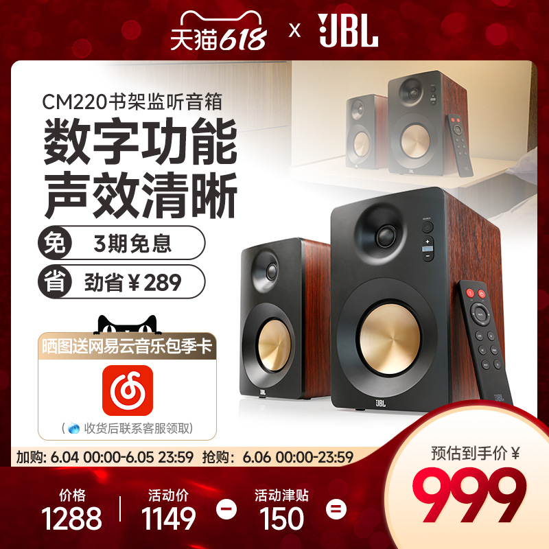 JBL CM220 Desktop HIFI Multimedia 2 0 Bookshelf Sound Desktop Computer Bluetooth Wireless Speaker