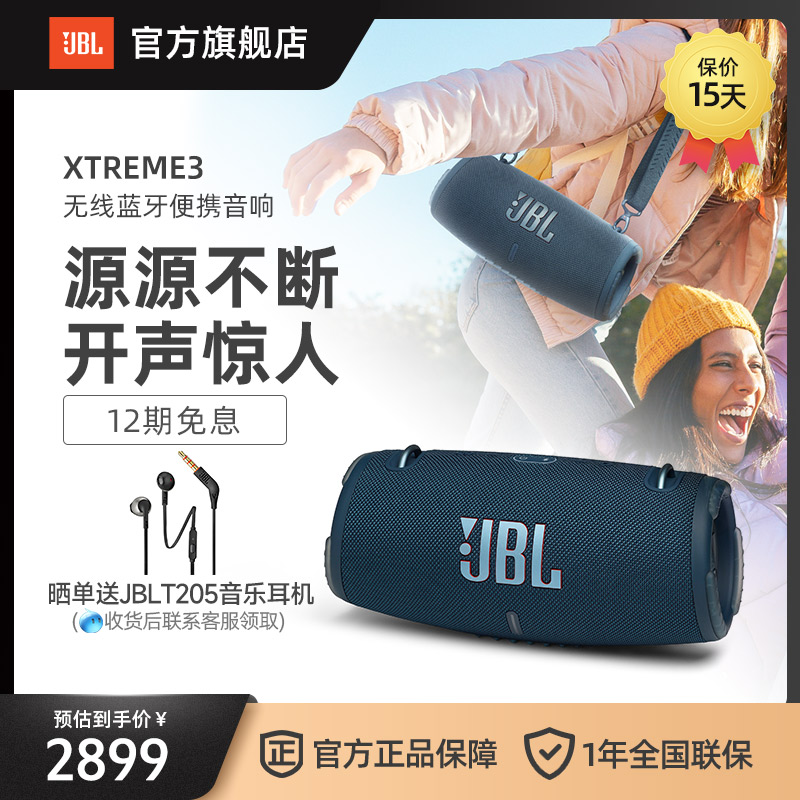 JBL XTREME3 Musical Warfare Drums 3 Generations Wireless Bluetooth Speaker Portable Mini Outdoor Little Sound Hifi Bass