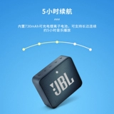 JBL GO2 обновляемая версия Music Brics Second -Generation беспроводной динамик Bluetooth на открытом воздухе и водонепроницаемый вызов