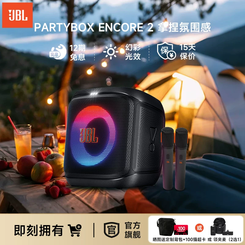 Набор динамиков JBL Singing со второй генерацией Singjiang KTV микрофон портативный для внешнего использования дома караоке аудио все в одном подарок