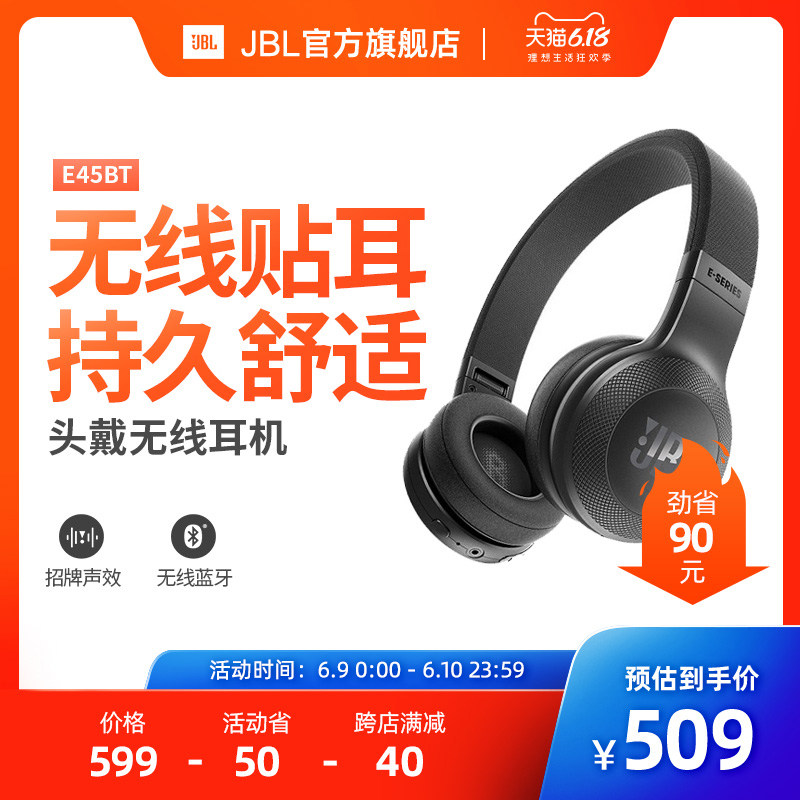 jbl e45bt bass