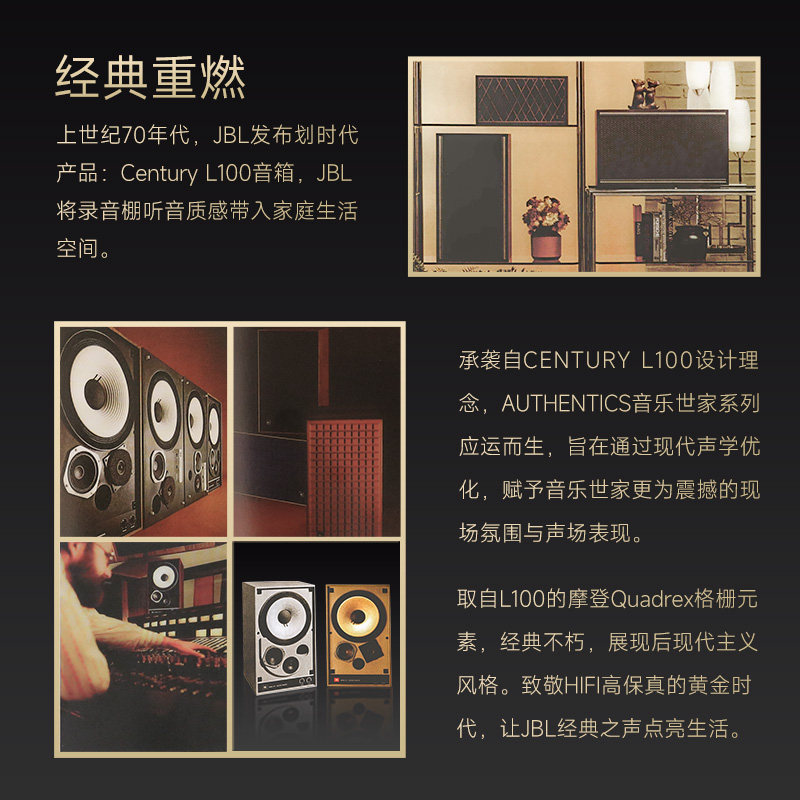 Jbl Official Flagship Store Audio Music Family A200 Subwoofer Classic Retro Home Desktop Speaker Gift